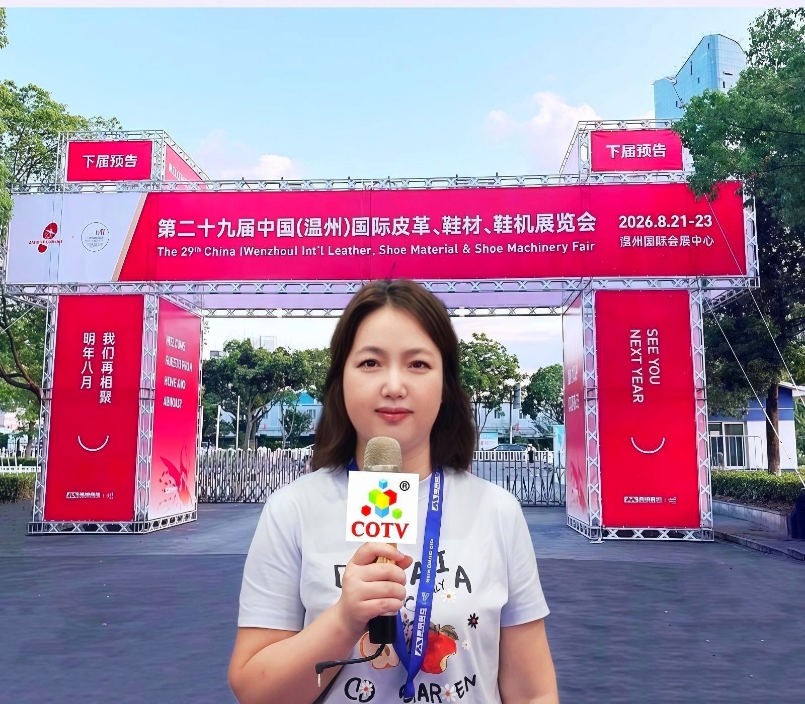 COTV全球直播-温岭辰和鞋材有限公司、温岭市横峰格美布行经营:三层网、编织布、牛津布、仿真羊毛、莱卡弹力布、飞织布、长毛绒、麂皮绒、蒙古绒、毛毡布、水晶超柔，里布、热熔胶等产品，欢迎大家光临！