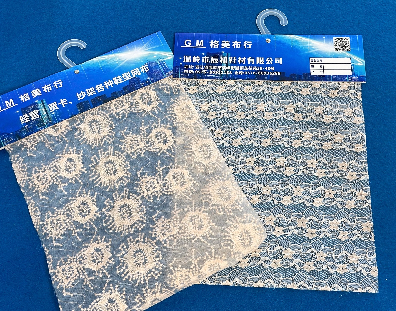 COTV全球直播-温岭辰和鞋材有限公司、温岭市横峰格美布行经营:三层网、编织布、牛津布、仿真羊毛、莱卡弹力布、飞织布、长毛绒、麂皮绒、蒙古绒、毛毡布、水晶超柔，里布、热熔胶等产品，欢迎大家光临！
