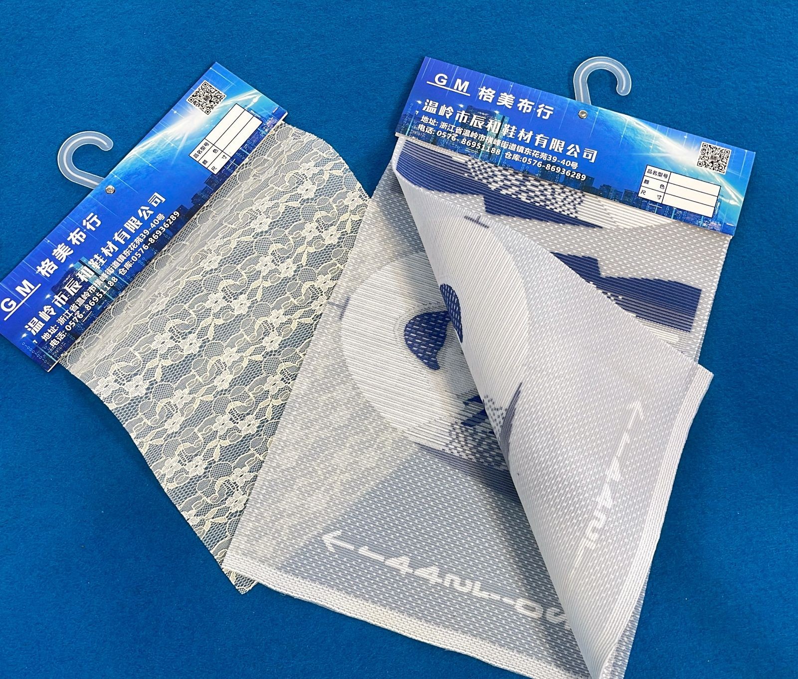 COTV全球直播-温岭辰和鞋材有限公司、温岭市横峰格美布行经营:三层网、编织布、牛津布、仿真羊毛、莱卡弹力布、飞织布、长毛绒、麂皮绒、蒙古绒、毛毡布、水晶超柔，里布、热熔胶等产品，欢迎大家光临！