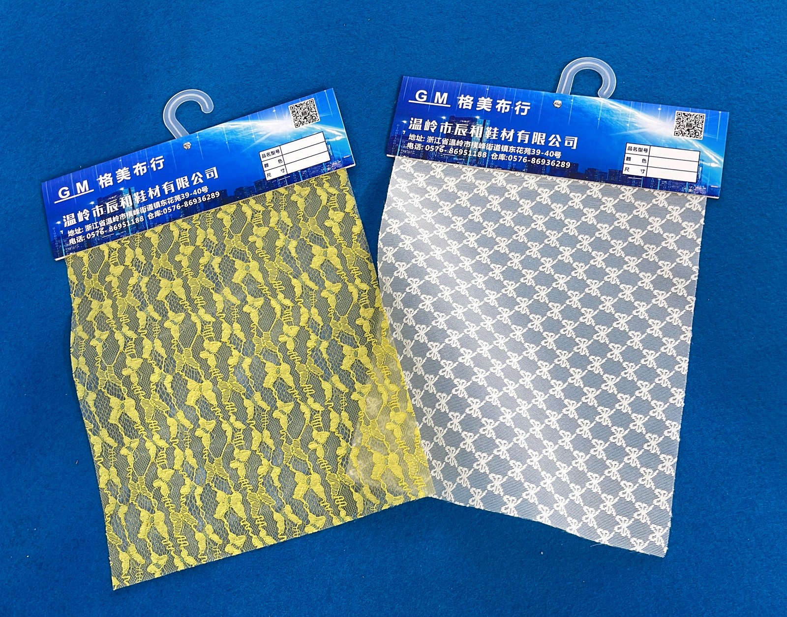 COTV全球直播-温岭辰和鞋材有限公司、温岭市横峰格美布行经营:三层网、编织布、牛津布、仿真羊毛、莱卡弹力布、飞织布、长毛绒、麂皮绒、蒙古绒、毛毡布、水晶超柔，里布、热熔胶等产品，欢迎大家光临！