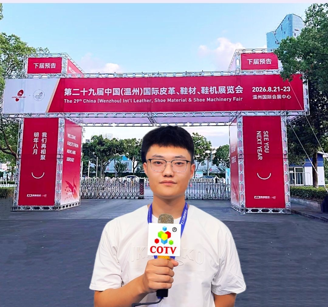 COTV全球直播-洛阳誉回九鞋业有限公司专集开发、设计、生产、销售为一体的鞋类制造企业，公司主要生产:PVC、PU休闲布鞋、飞织鞋等鞋类产品，欢迎大家光临！