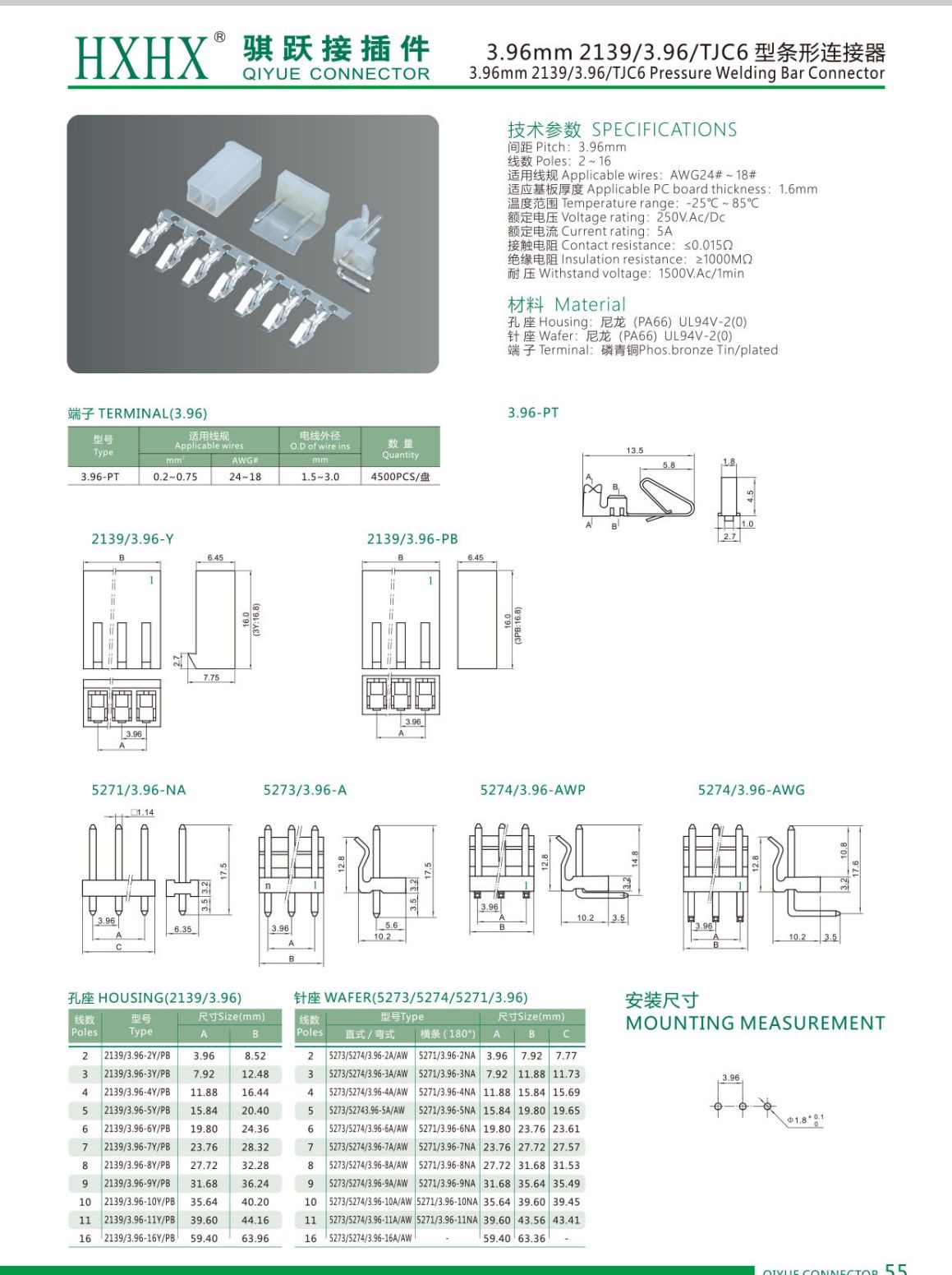 COTV全球直播-浙江骐跃接插件有限公司专业生产“HXHX”端子、胶壳、针座、插片、护套、铜带、压线帽、冷压端子、轻触开关、船形及微动开关、PVC管、继电器等电子元件，欢迎大家光临！