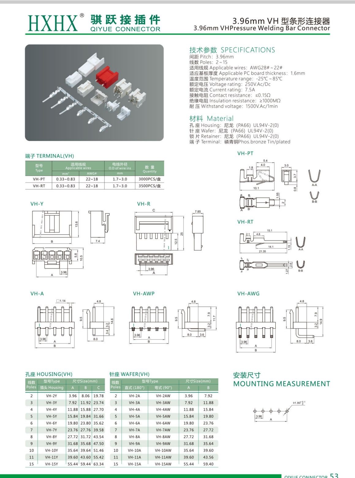 COTV全球直播-浙江骐跃接插件有限公司专业生产“HXHX”端子、胶壳、针座、插片、护套、铜带、压线帽、冷压端子、轻触开关、船形及微动开关、PVC管、继电器等电子元件，欢迎大家光临！