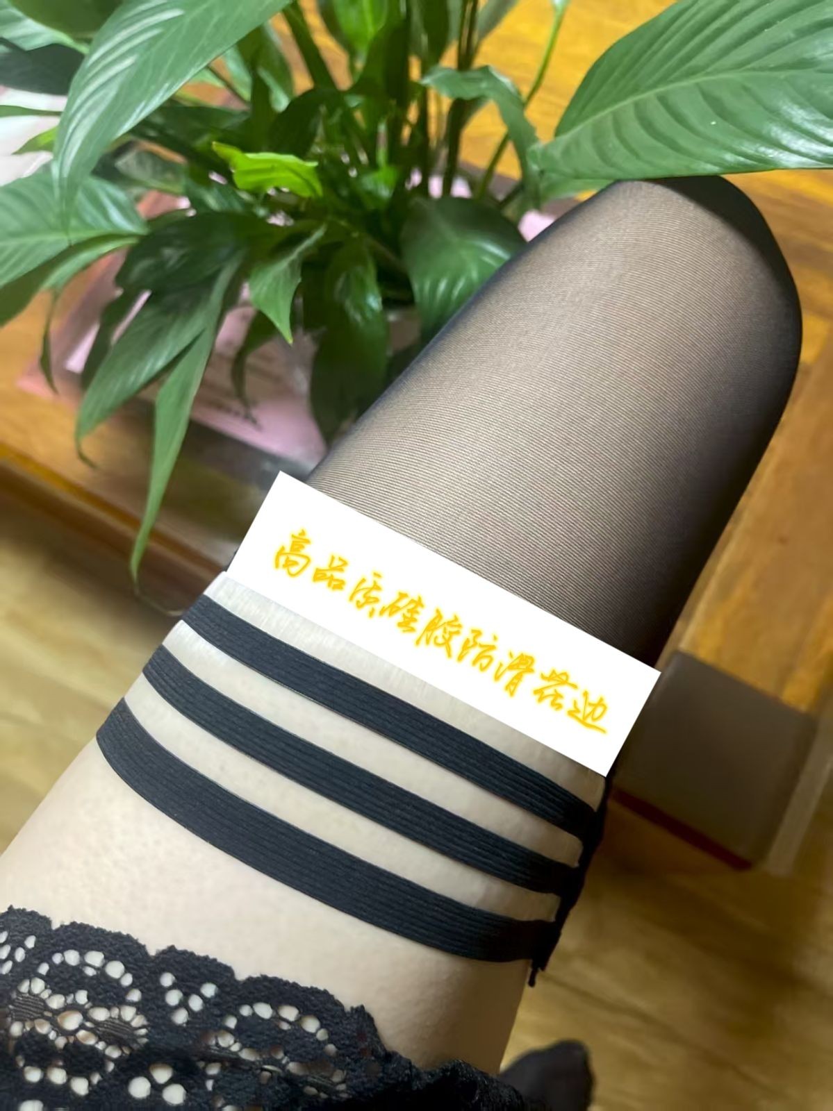 COTV全球直播-新昌县永佳纺织有限责任公司专业生产:特种防滑、防.脱落硅胶花边及各种针织弹力带、梭织弹力带等纺织面辅料产品，欢迎大家光临！
