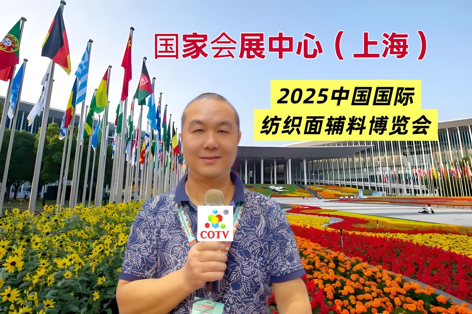 COTV全球直播-新昌县永佳纺织有限责任公司专业生产:特种防滑、防.脱落硅胶花边及各种针织弹力带、梭织弹力带等纺织面辅料产品，欢迎大家光临！