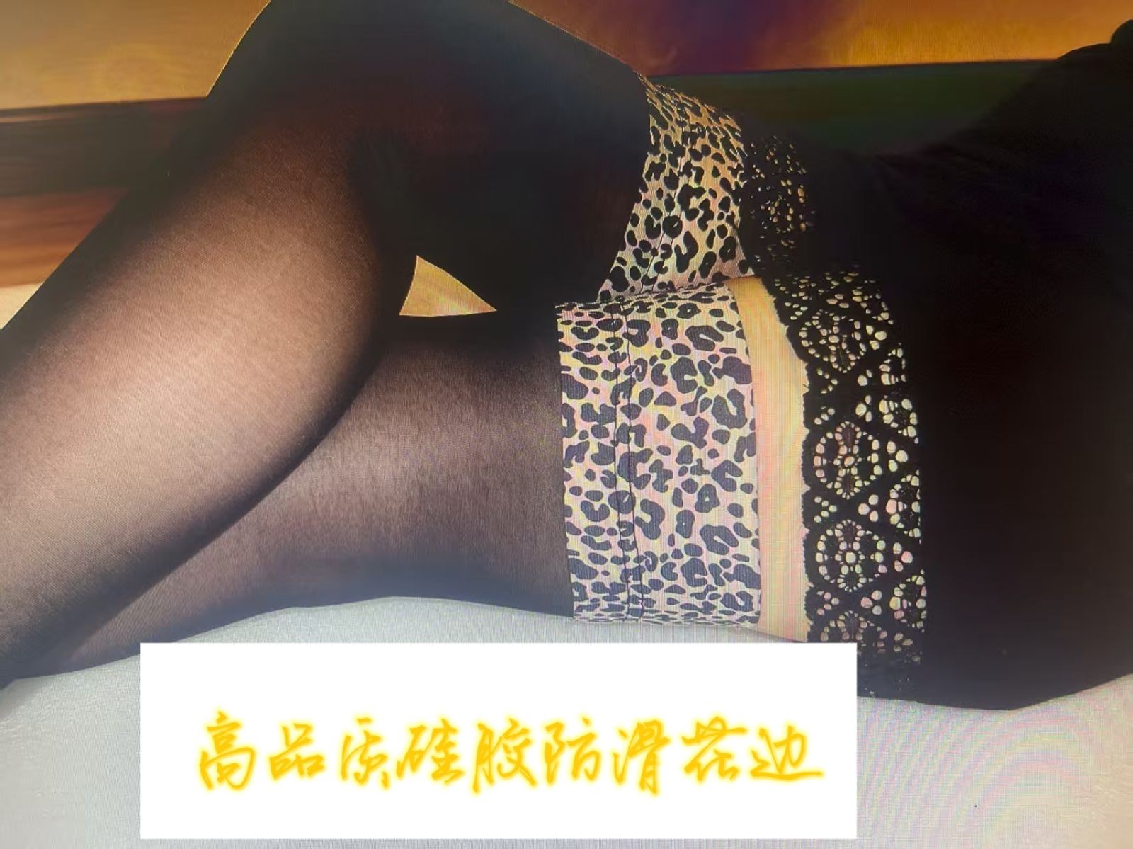 COTV全球直播-新昌县永佳纺织有限责任公司专业生产:特种防滑、防.脱落硅胶花边及各种针织弹力带、梭织弹力带等纺织面辅料产品，欢迎大家光临！
