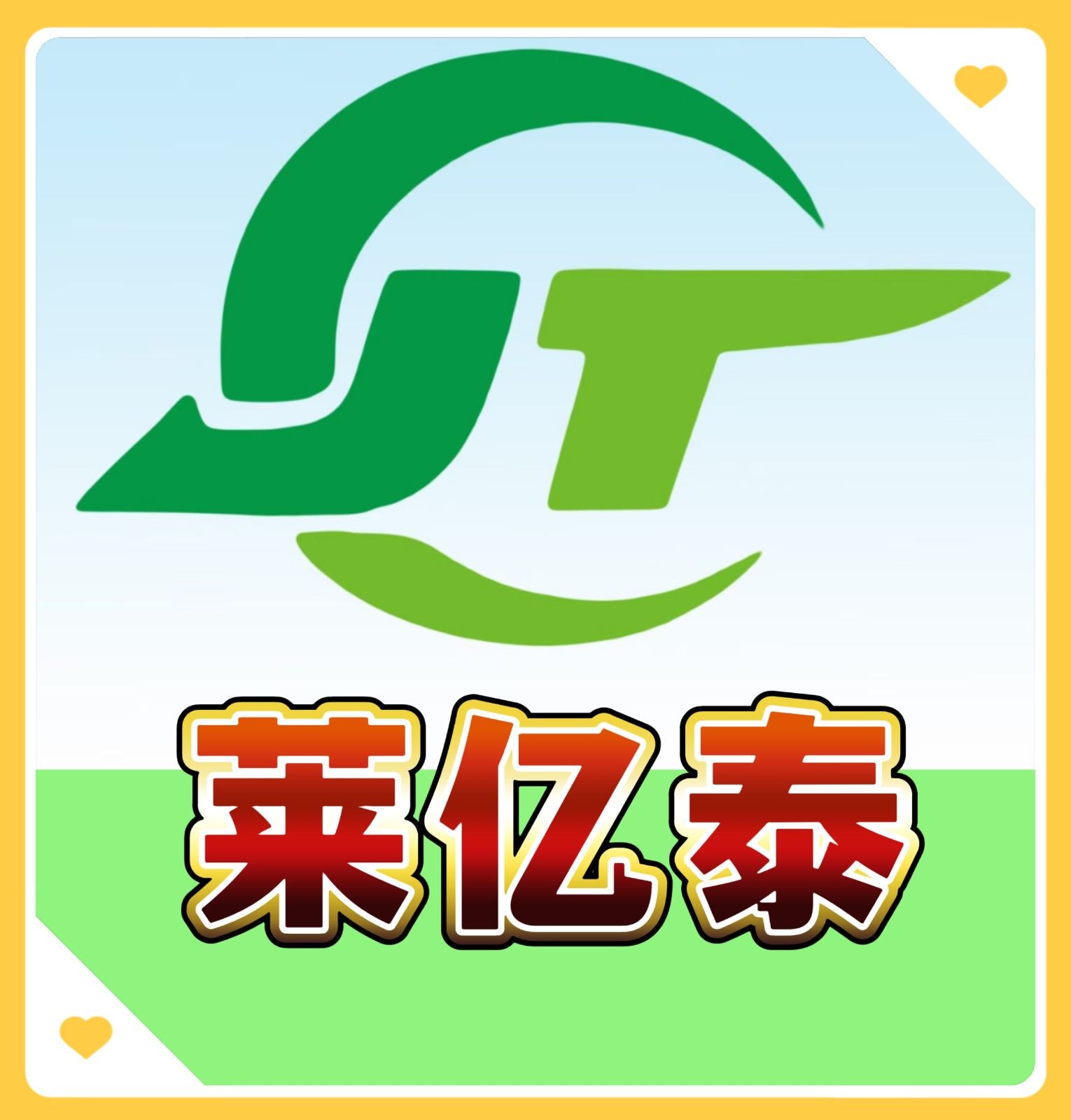 COTV全球直播-苏州莱亿泰企业管理咨询有限公司、莱亿泰（绍兴）信息咨询有限公司专业提供GRS/RCS、GOTS、OCS、RWS、RDS、HIGG、Oeko-Tex100认证及验厂等，欢迎大家光临！