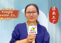 COTV全球直播-新昌县永佳纺织有限责任公司专业生产:特种防滑、防.脱落硅胶花边及各种针织弹力带、梭织弹力带等纺织面辅料产品，欢迎大家光临！