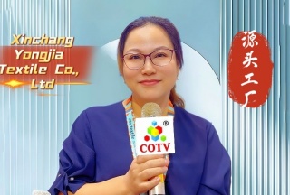 COTV全球直播-新昌縣永佳紡織有限責(zé)任公司專業(yè)生產(chǎn):特種防滑、防.脫落硅膠花邊及各種針織彈力帶、梭織彈力帶等紡織面輔料產(chǎn)品，歡迎大家光臨！