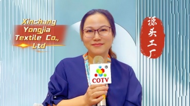 COTV全球直播-新昌县永佳纺织有限责任公司专业生产:特种防滑、防.脱落硅胶花边及各种针织弹力带、梭织弹力带等纺织面辅料产品，欢迎大家光临！
