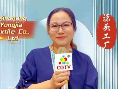 COTV全球直播-新昌县永佳纺织有限责任公司专业生产:特种防滑、防.脱落硅胶花边及各种针织弹力带、梭织弹力带等纺织面辅料产品，欢迎大家光临！