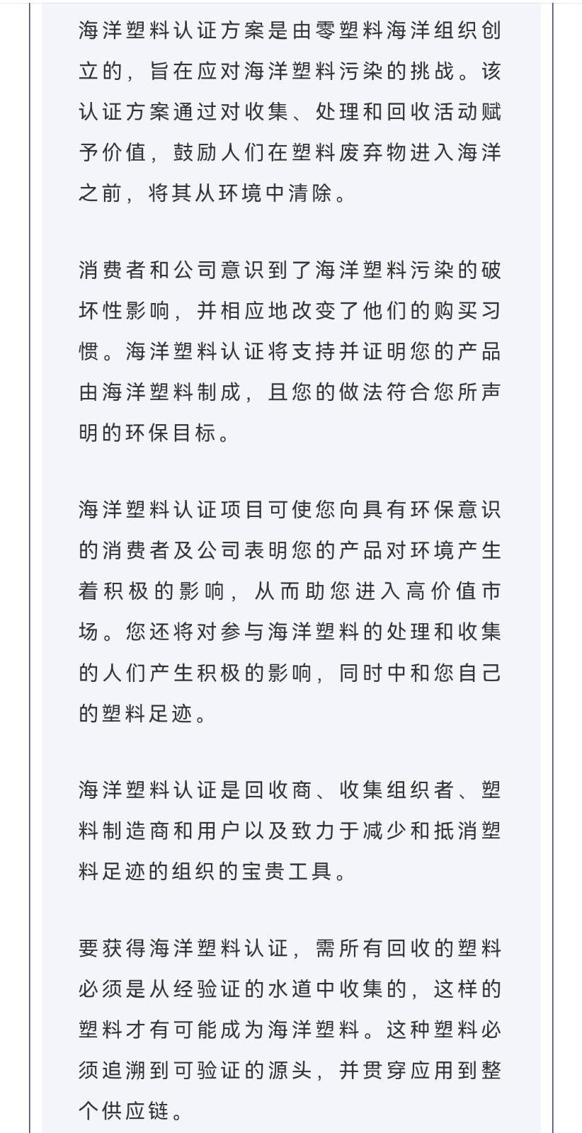 COTV全球直播-苏州莱亿泰企业管理咨询有限公司、莱亿泰（绍兴）信息咨询有限公司专业提供GRS/RCS、GOTS、OCS、RWS、RDS、HIGG、Oeko-Tex100认证及验厂等，欢迎大家光临！
