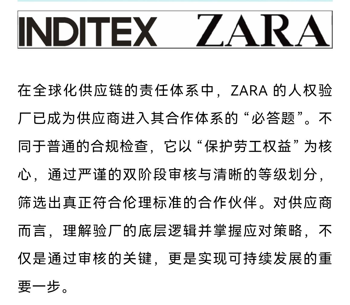 COTV全球直播-苏州莱亿泰企业管理咨询有限公司、莱亿泰（绍兴）信息咨询有限公司专业提供GRS/RCS、GOTS、OCS、RWS、RDS、HIGG、Oeko-Tex100认证及验厂等，欢迎大家光临！
