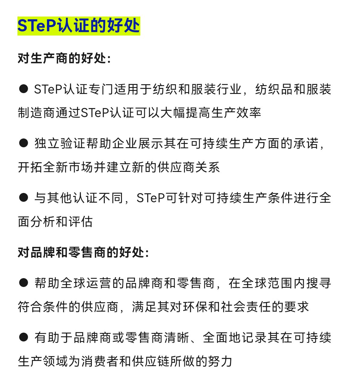 COTV全球直播-苏州莱亿泰企业管理咨询有限公司、莱亿泰（绍兴）信息咨询有限公司专业提供GRS/RCS、GOTS、OCS、RWS、RDS、HIGG、Oeko-Tex100认证及验厂等，欢迎大家光临！