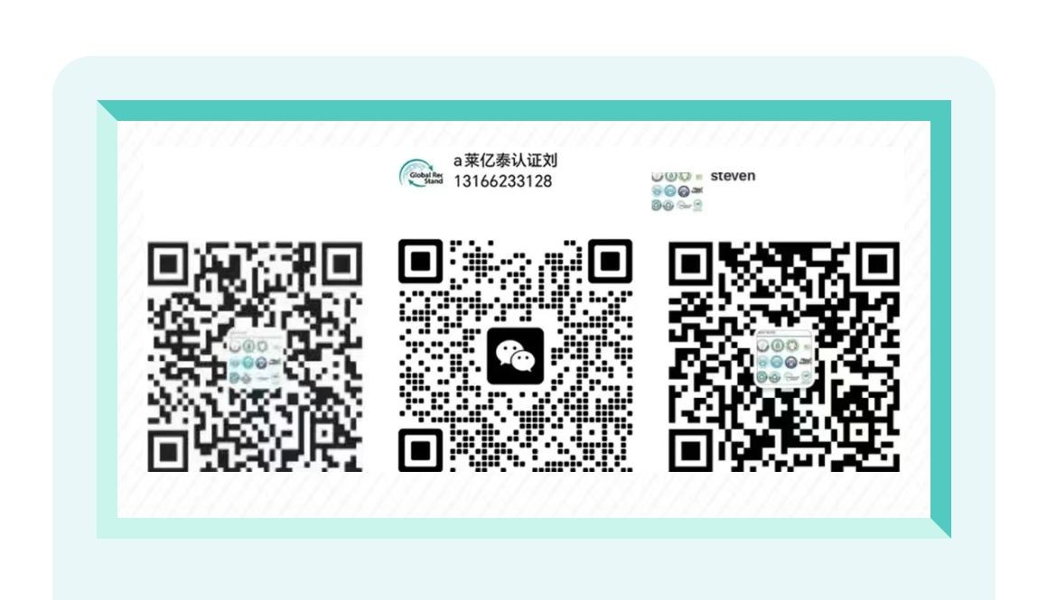 COTV全球直播-苏州莱亿泰企业管理咨询有限公司、莱亿泰（绍兴）信息咨询有限公司专业提供GRS/RCS、GOTS、OCS、RWS、RDS、HIGG、Oeko-Tex100认证及验厂等，欢迎大家光临！