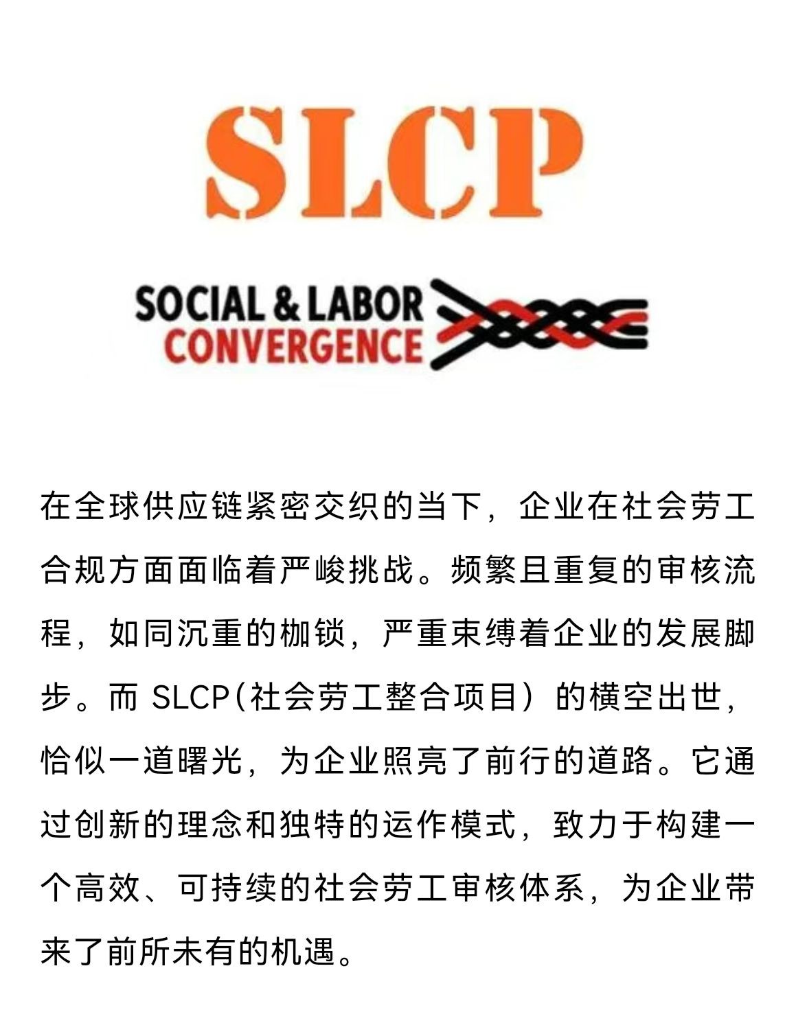 COTV全球直播-苏州莱亿泰企业管理咨询有限公司、莱亿泰（绍兴）信息咨询有限公司专业提供GRS/RCS、GOTS、OCS、RWS、RDS、HIGG、Oeko-Tex100认证及验厂等，欢迎大家光临！