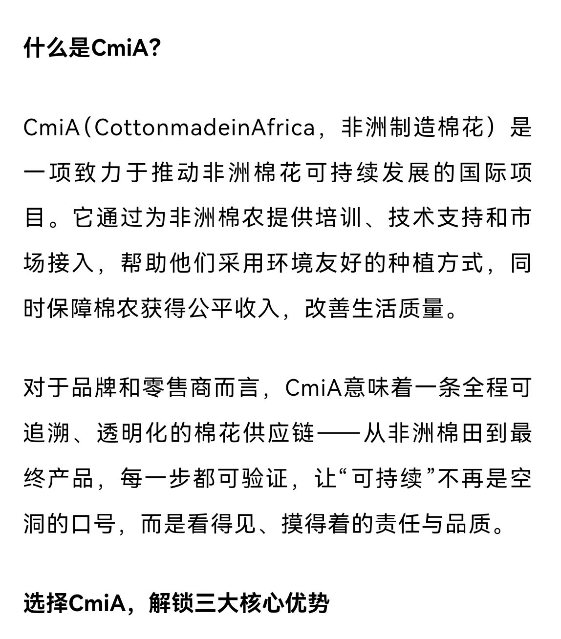 COTV全球直播-苏州莱亿泰企业管理咨询有限公司、莱亿泰（绍兴）信息咨询有限公司专业提供GRS/RCS、GOTS、OCS、RWS、RDS、HIGG、Oeko-Tex100认证及验厂等，欢迎大家光临！