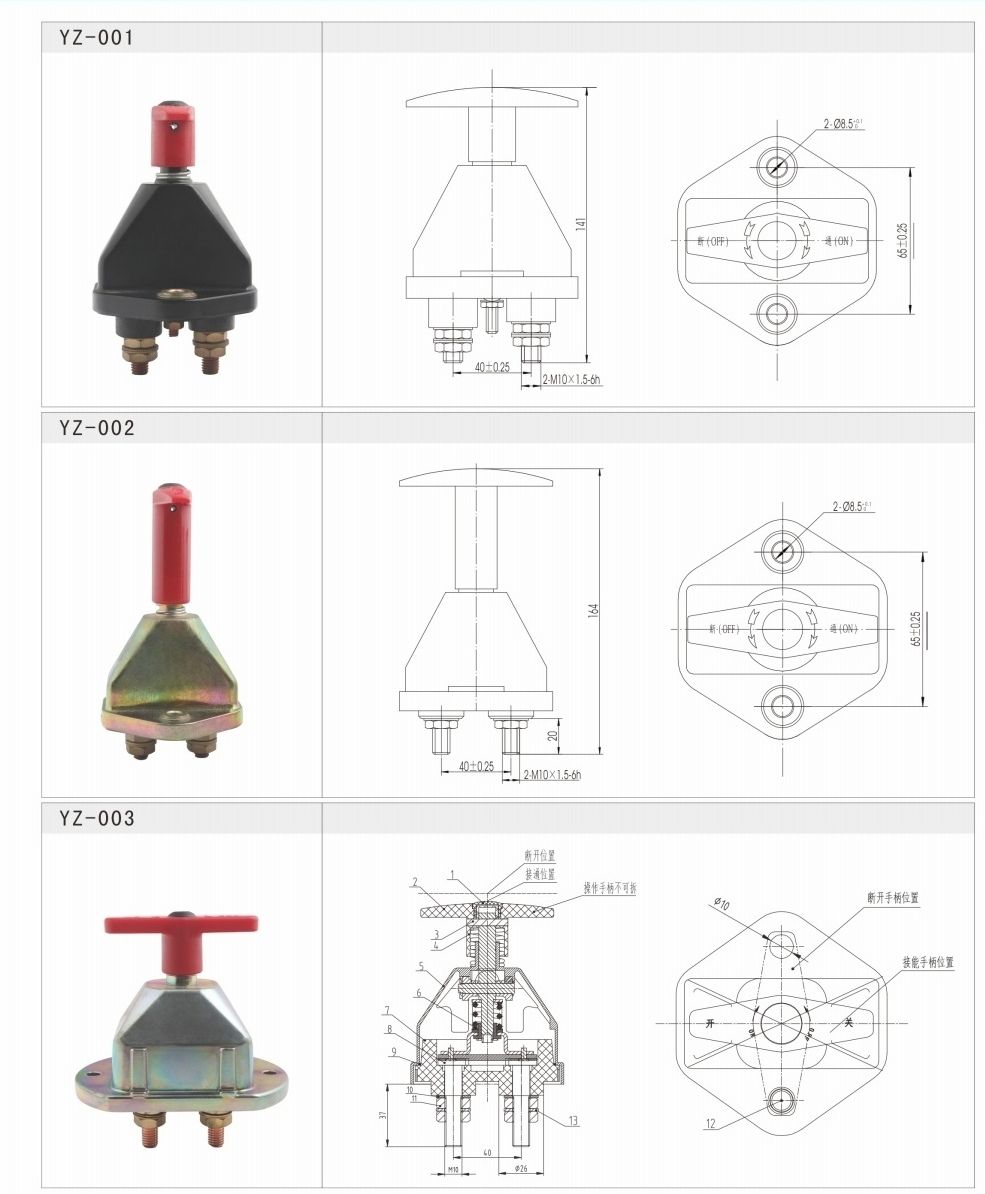 COTV全球直播:温州瑞誉汽车冷却系统有限公司专业生产: 汽车散热器、散热器风扇、暖风水阀等汽车冷却系统产品，.设计创新、匠心制造，散热效果好，欢迎大家光临！