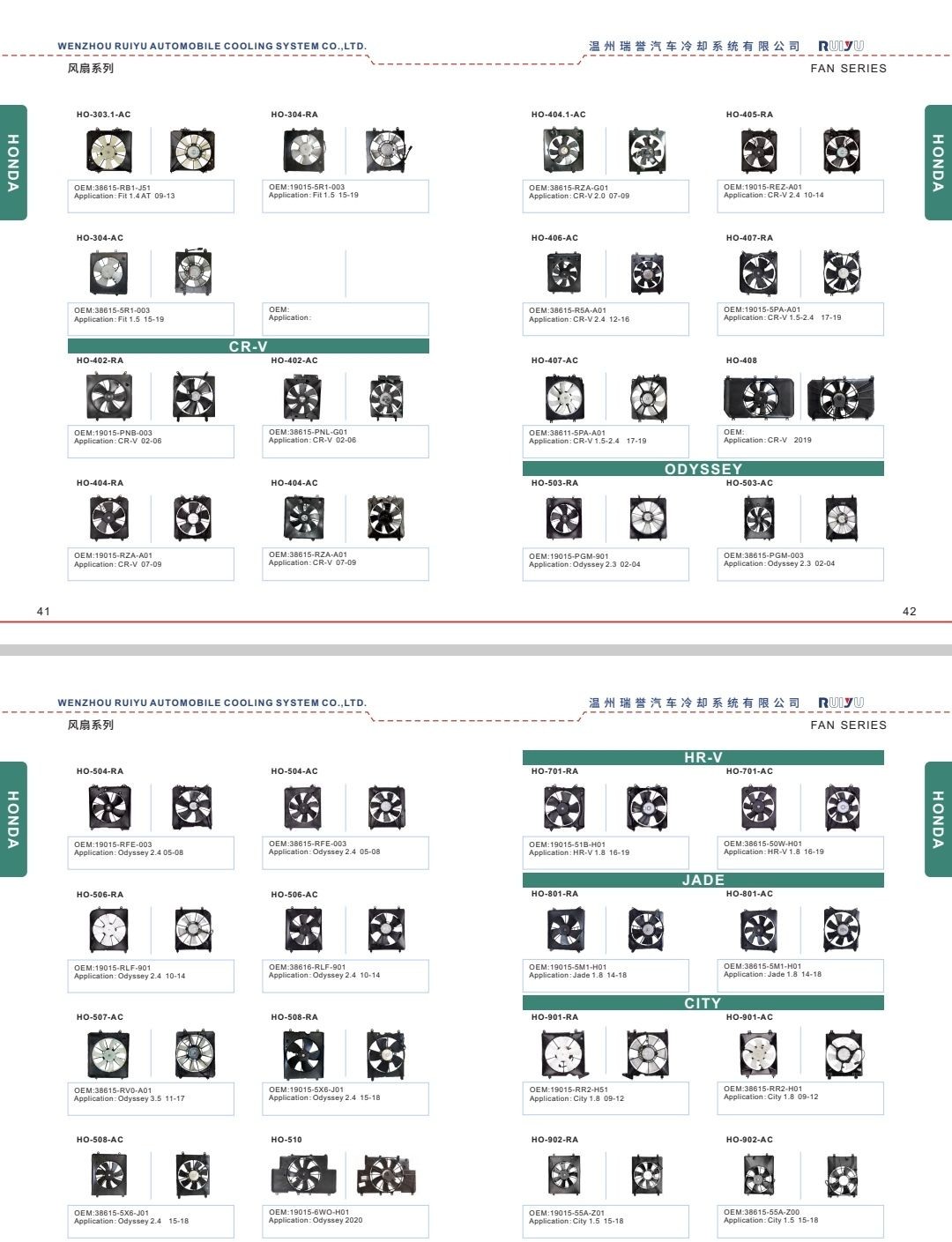 COTV全球直播:温州瑞誉汽车冷却系统有限公司专业生产: 汽车散热器、散热器风扇电机、暖风水阀等汽车冷却系统产品,.设计创新、匠心制造,散热效果好,欢迎大家光临! COTV全球直播:温州瑞誉汽车冷却系统有限公司专业生产: 汽车散热器、散热器风扇电机、暖风水阀等汽车冷却系统产品,.设计创新、匠心制造,散热效果好,欢迎大家光临!