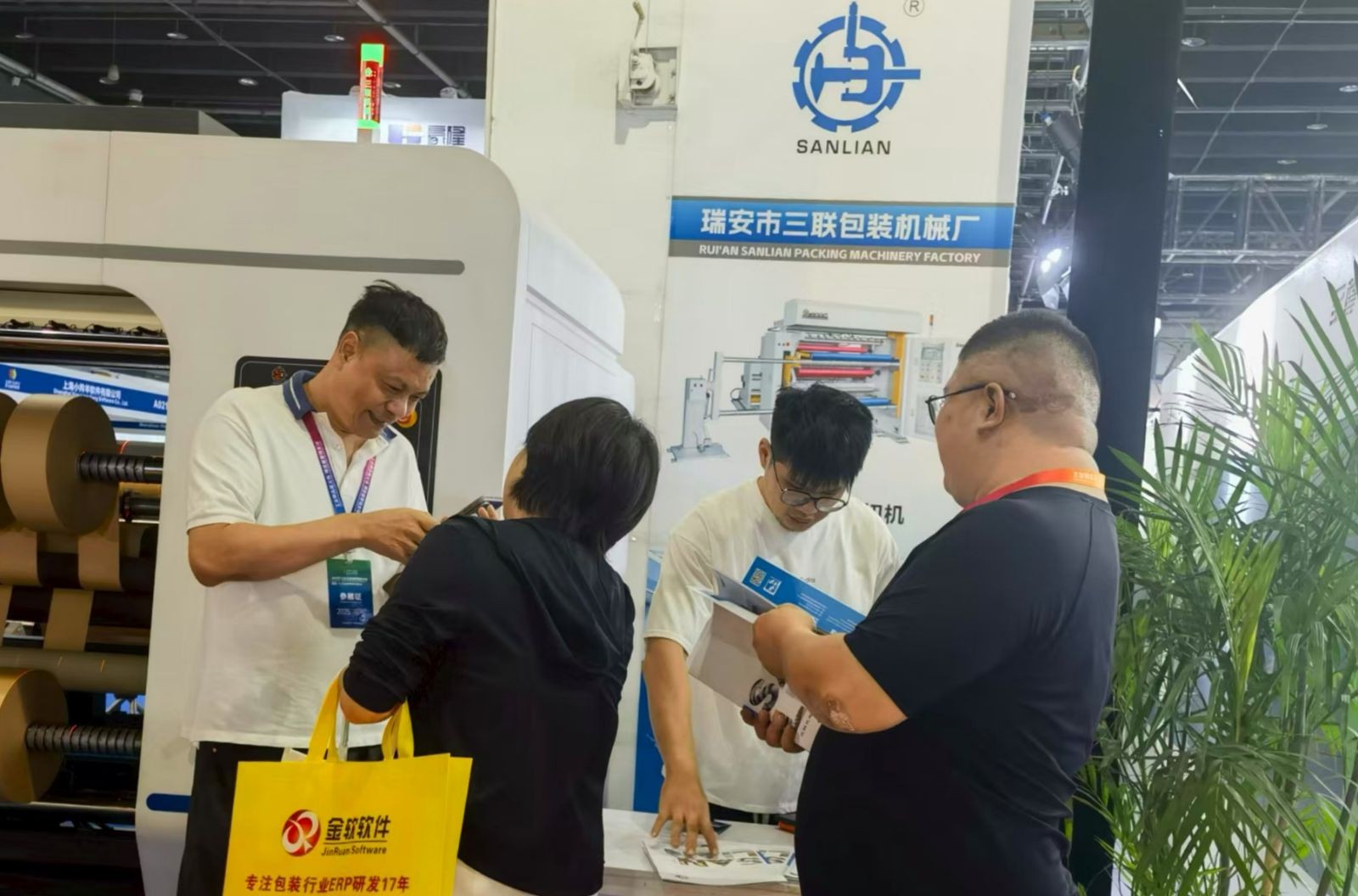 COTV全球直播-瑞安市三联包装机械厂专业生产：SLM龙门数控高速分切机、SLM-E高速分切机、SLM-A高速分切机等纸张、簿膜分切机械，欢迎大家光临！