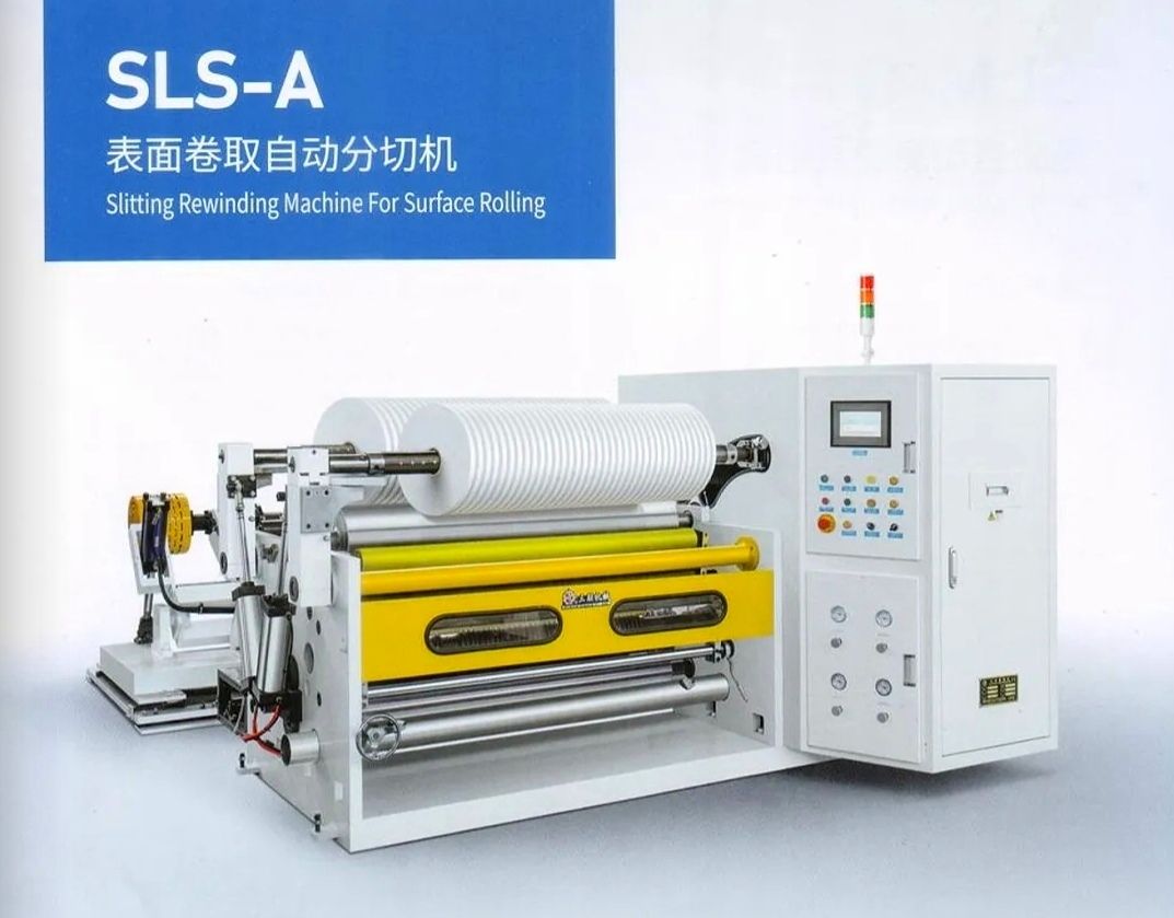 COTV全球直播-瑞安市三联包装机械厂专业生产：SLM龙门数控高速分切机、SLM-E高速分切机、SLM-A高速分切机等纸张、簿膜分切机械，欢迎大家光临！