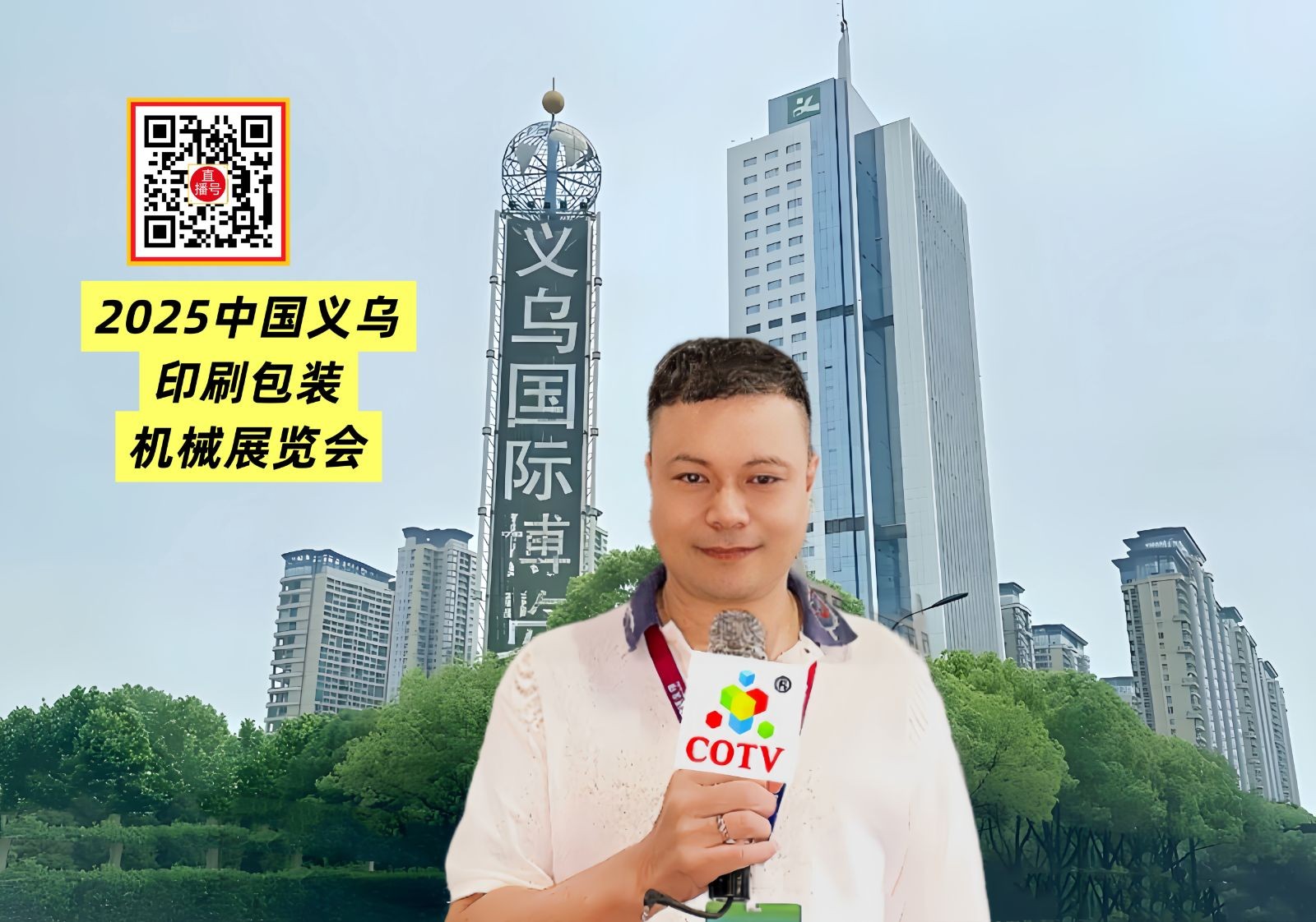 COTV全球直播-瑞安市三联包装机械厂专业生产：SLM龙门数控高速分切机、SLM-E高速分切机、SLM-A高速分切机等纸张、簿膜分切机械，欢迎大家光临！
