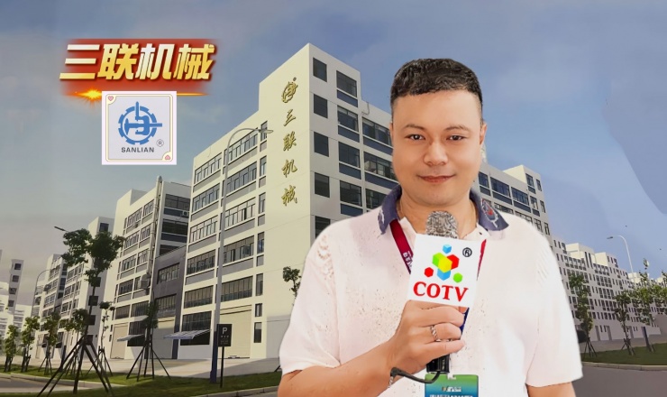 COTV全球直播-瑞安市三联包装机械厂专业生产：SLM龙门数控高速分切机、SLM-E高速分切机、SLM-A高速分切机等纸张、簿膜分切机械，欢迎大家光临！