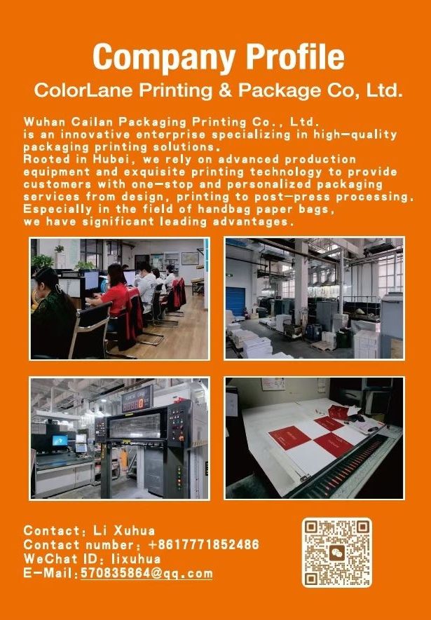 COTV全球直播-武汉市彩澜包装有限公司专业设计生产：无腰线手提纸袋、环保纸杯及各种工艺类广告用品等产品，设计时尚、制作精美，款式多样，欢迎大家光临！