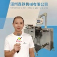 COTV全球直播-温州鑫铁机械有限公司专业生产全自动不干胶商标分切机、全自动不干胶分切机，切片机、检标机、纸罐内折机、纸罐裱衬机及圆盒机等系列包装机械产品，欢迎大家光临！