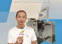 中网TV-温州鑫铁机械有限公司专业生产全自动不干胶商标分切机、全自动不干胶分切机，切片机、检标机、纸罐内折机、纸罐裱衬机及圆盒机等系列包装机械产品，欢迎大家光临！
