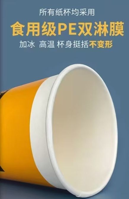 COTV全球直播-武汉市彩澜包装有限公司专业设计生产：无腰线手提纸袋、环保纸杯及各种工艺类广告用品等产品，设计时尚、制作精美，款式多样，欢迎大家光临！