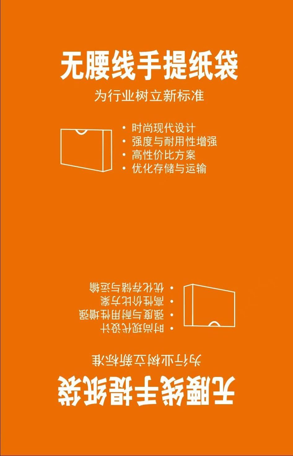 COTV全球直播-武汉市彩澜包装有限公司专业设计生产：无腰线手提纸袋、环保纸杯及各种工艺类广告用品等产品，设计时尚、制作精美，款式多样，欢迎大家光临！