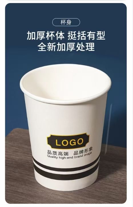 COTV全球直播-武汉市彩澜包装有限公司专业设计生产：无腰线手提纸袋、环保纸杯及各种工艺类广告用品等产品，设计时尚、制作精美，款式多样，欢迎大家光临！