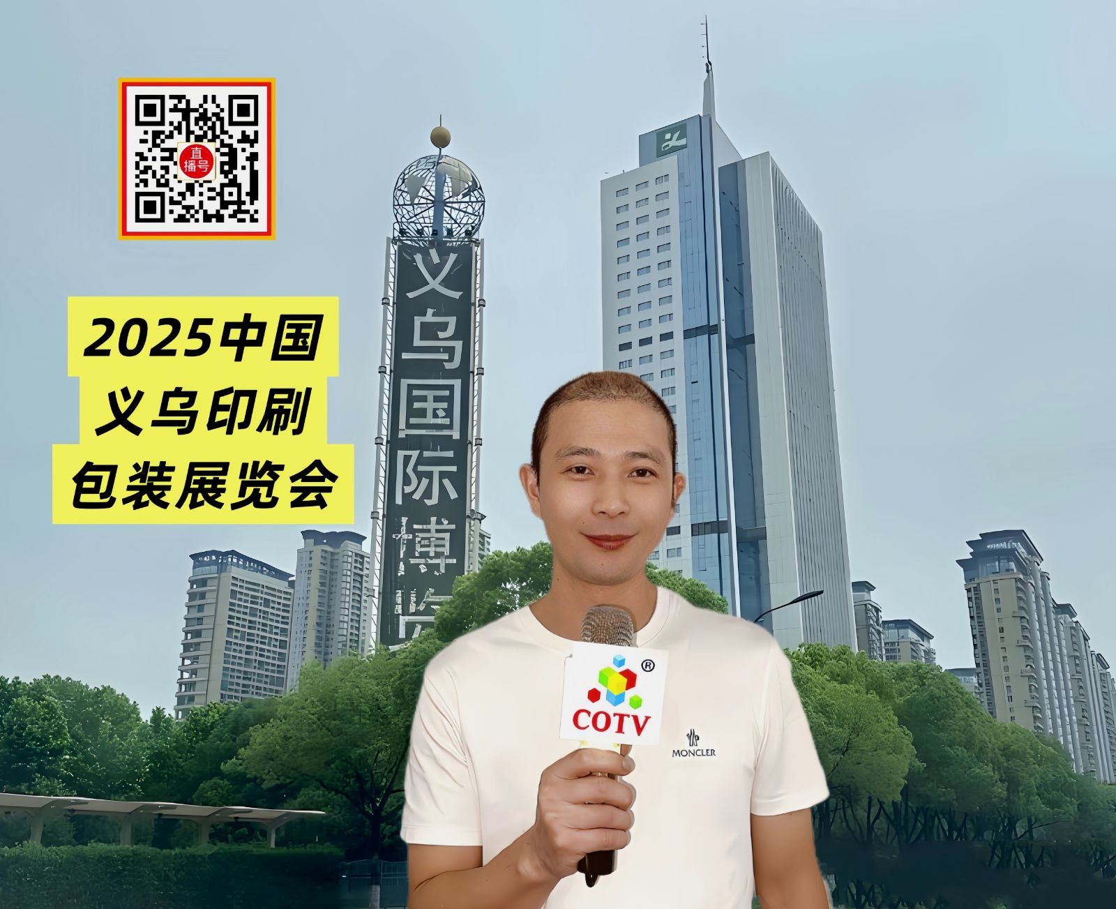 COTV全球直播-温州鑫铁机械有限公司专业生产全自动不干胶商标分切机、全自动不干胶分切机，切片机、检标机、纸罐内折机、纸罐裱衬机及圆盒机等系列包装机械产品，欢迎大家光临！