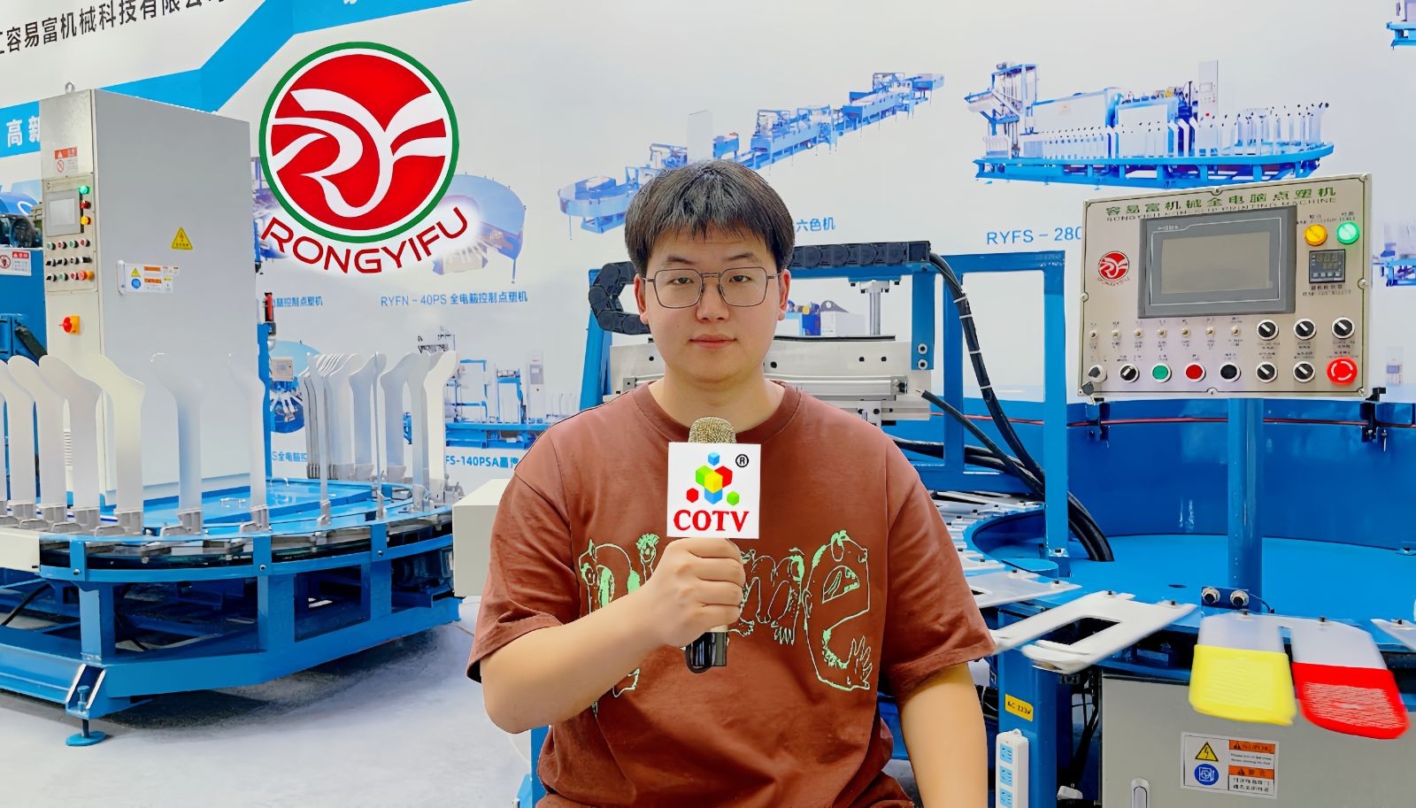 COTV全球直播-浙江容易富机械科技有限公司专业生产：RYFN-全电脑控制点塑机，旋转式蒸汽定型机及各种相关的非标机械设备，设计创新，运行稳定，欢迎大家光临！