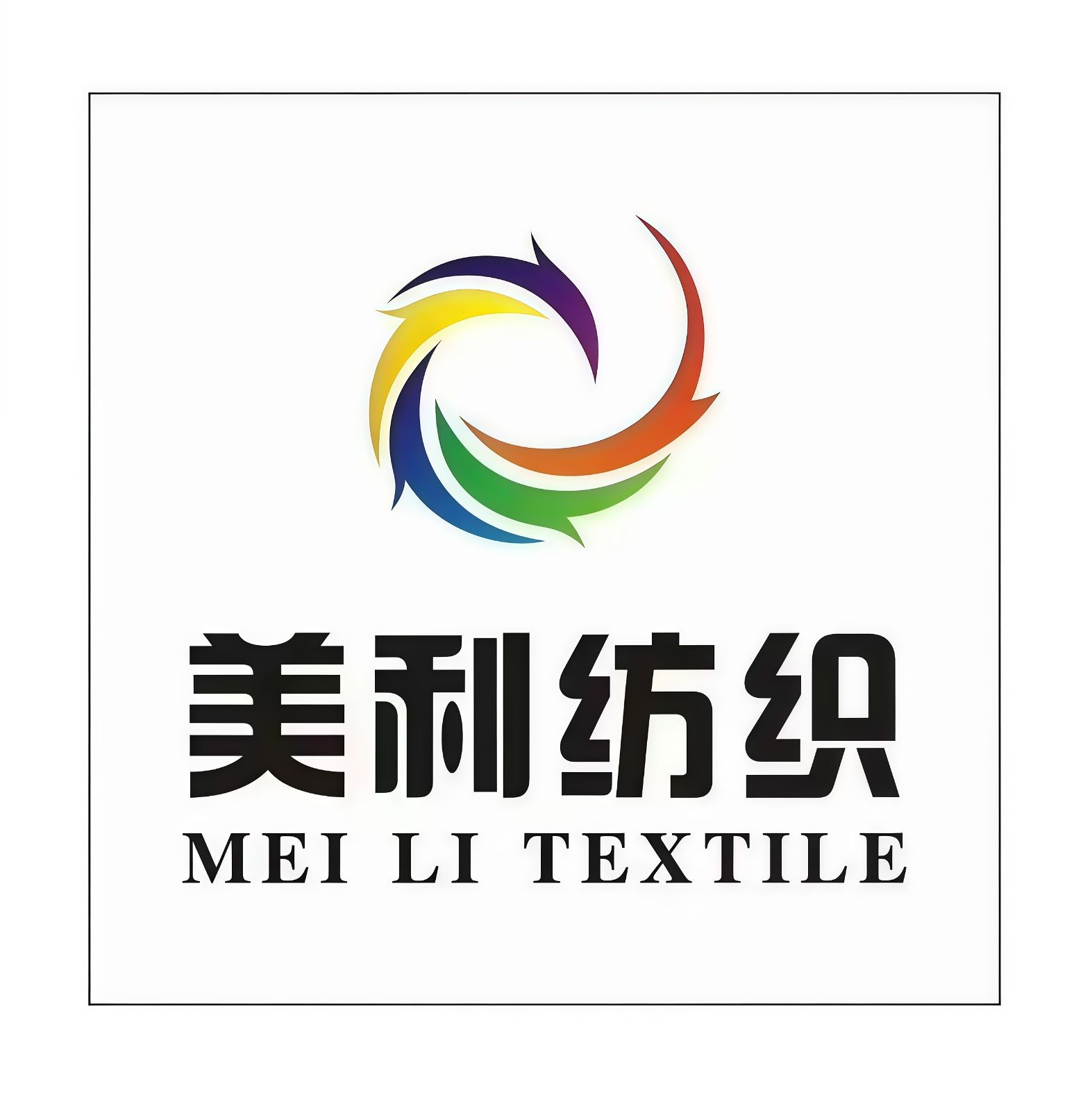 COTV全球直播-东莞市美利纺织有限公司专业生产抗菌羊毛桑蚕丝、罗密欧羊毛纱、彩点羊驼绒、珠片牛绒、山羊绒混纺、羊毛混纺系列，抗起球莫代尔羊毛，醋酸羊绒，马海毛系列等美利花式纱，欢迎大家光临！