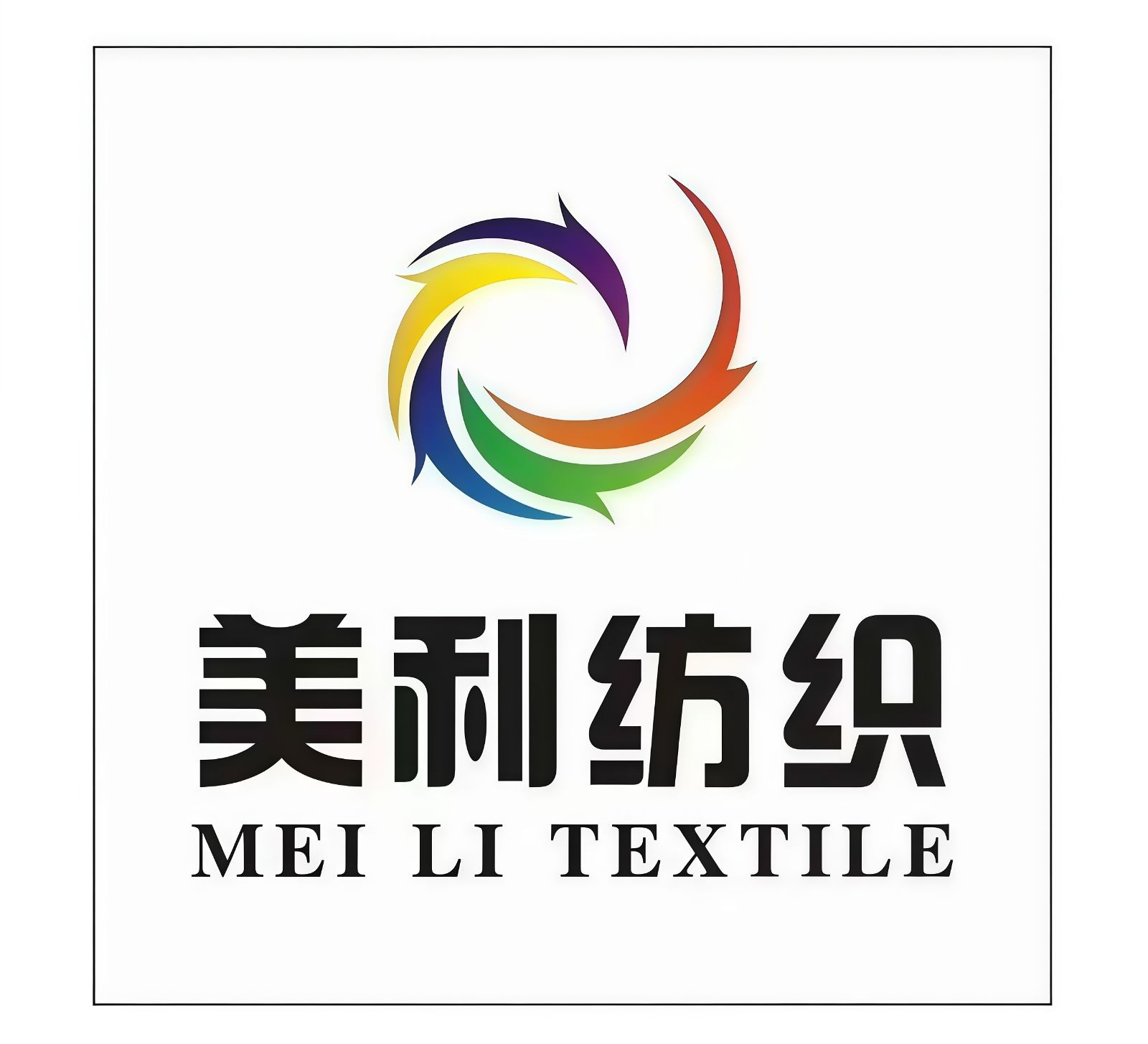 COTV全球直播-东莞市美利纺织有限公司专业生产抗菌羊毛桑蚕丝、罗密欧羊毛纱、彩点羊驼绒、珠片牛绒、山羊绒混纺、羊毛混纺系列，抗起球莫代尔羊毛，醋酸羊绒，马海毛系列等美利花式纱，欢迎大家光临！