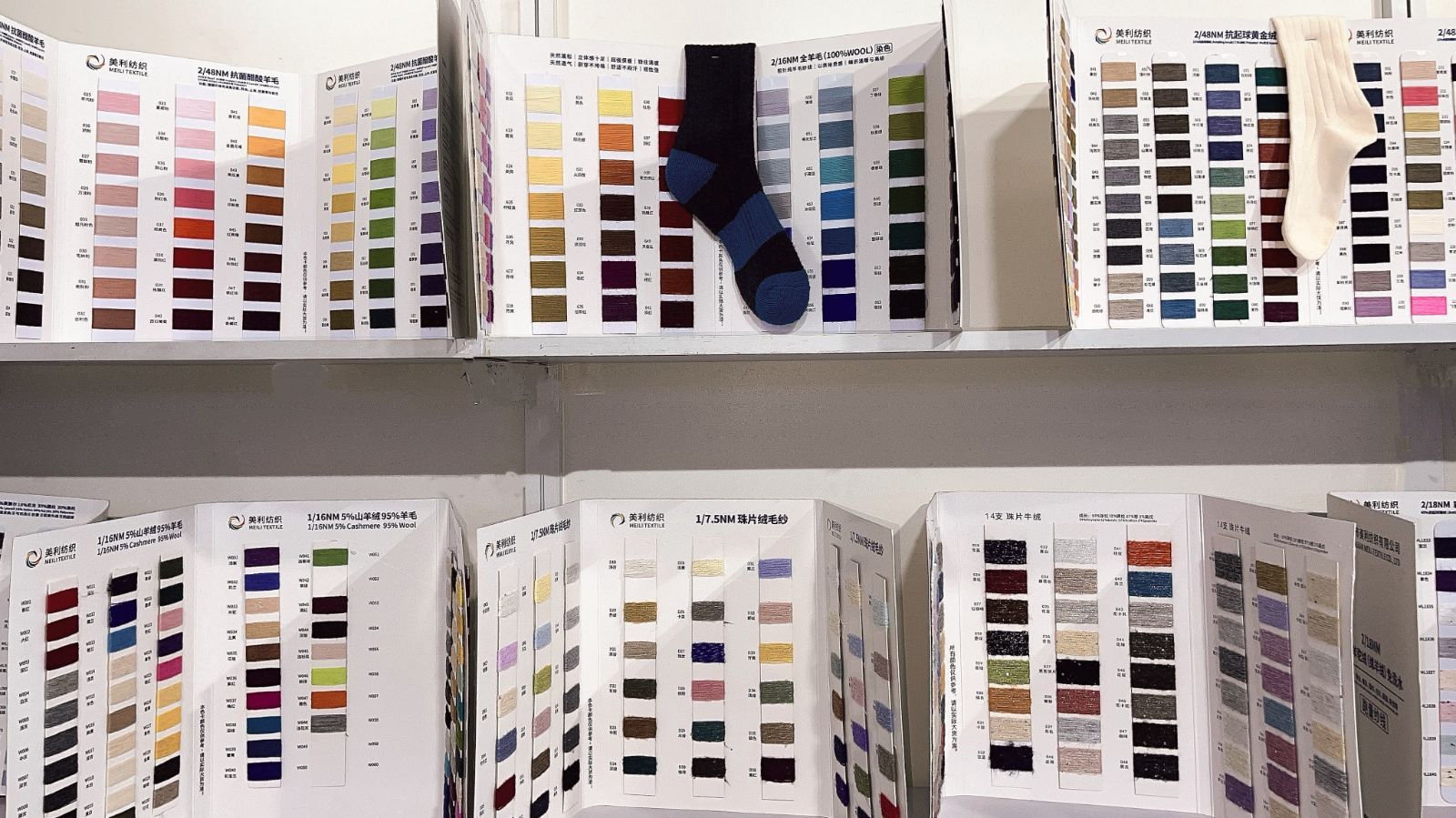 COTV全球直播-东莞市美利纺织有限公司专业生产抗菌羊毛桑蚕丝、罗密欧羊毛纱、彩点羊驼绒、珠片牛绒、山羊绒混纺、羊毛混纺系列，抗起球莫代尔羊毛，醋酸羊绒，马海毛系列等美利花式纱，欢迎大家光临！