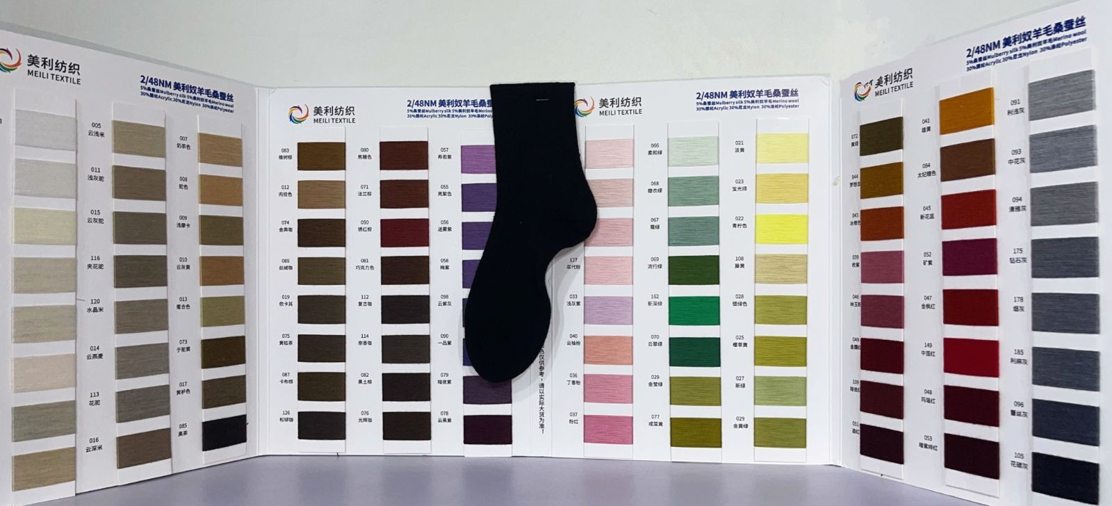 COTV全球直播-东莞市美利纺织有限公司专业生产抗菌羊毛桑蚕丝、罗密欧羊毛纱、彩点羊驼绒、珠片牛绒、山羊绒混纺、羊毛混纺系列，抗起球莫代尔羊毛，醋酸羊绒，马海毛系列等美利花式纱，欢迎大家光临！