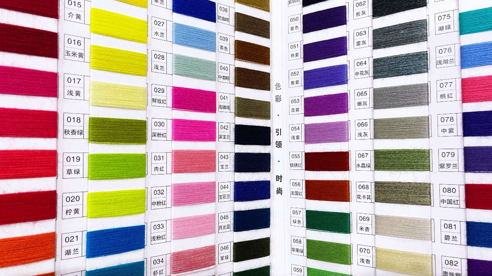 COTV全球直播-东莞市美利纺织有限公司专业生产抗菌羊毛桑蚕丝、罗密欧羊毛纱、彩点羊驼绒、珠片牛绒、山羊绒混纺、羊毛混纺系列，抗起球莫代尔羊毛，醋酸羊绒，马海毛系列等美利花式纱，欢迎大家光临！