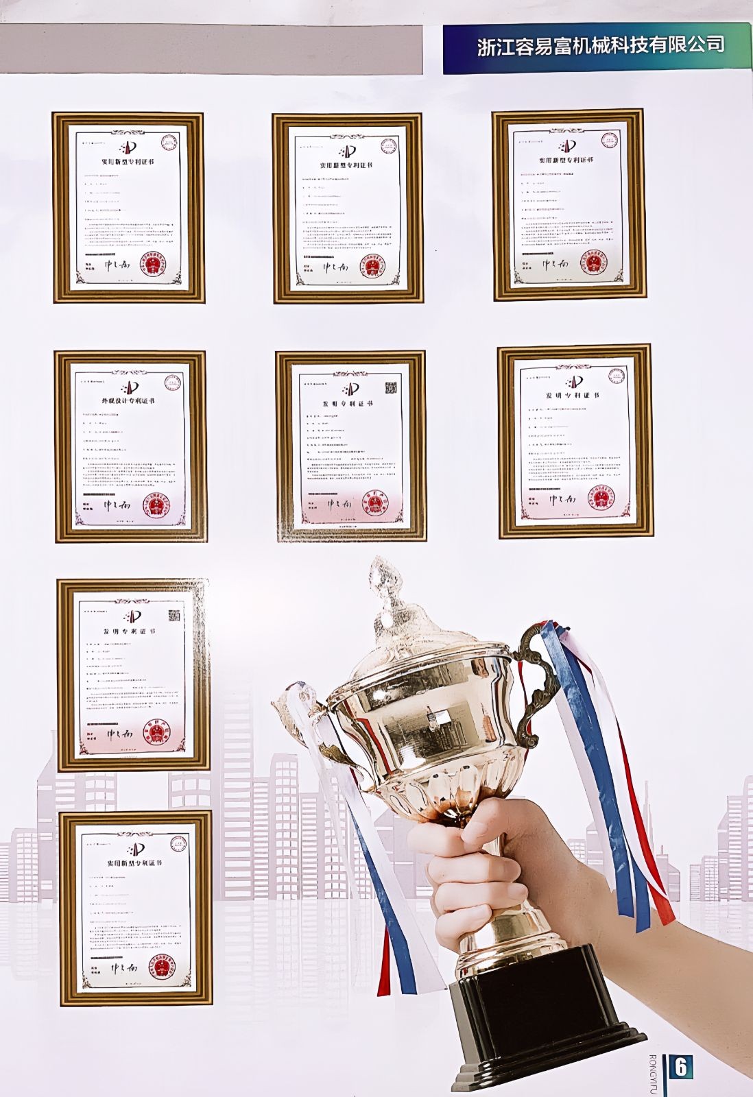 COTV全球直播-浙江容易富机械科技有限公司专业生产:RYFN-全电脑控制点塑机,旋转式蒸汽定型机及各种相关的非标机械设备,设计创新,运行稳定,欢迎大家光临! COTV全球直播-浙江容易富机械科技有限公司专业生产:RYFN-全电脑控制点塑机,旋转式蒸汽定型机及各种相关的非标机械设备,设计创新,运行稳定,欢迎大家光临!