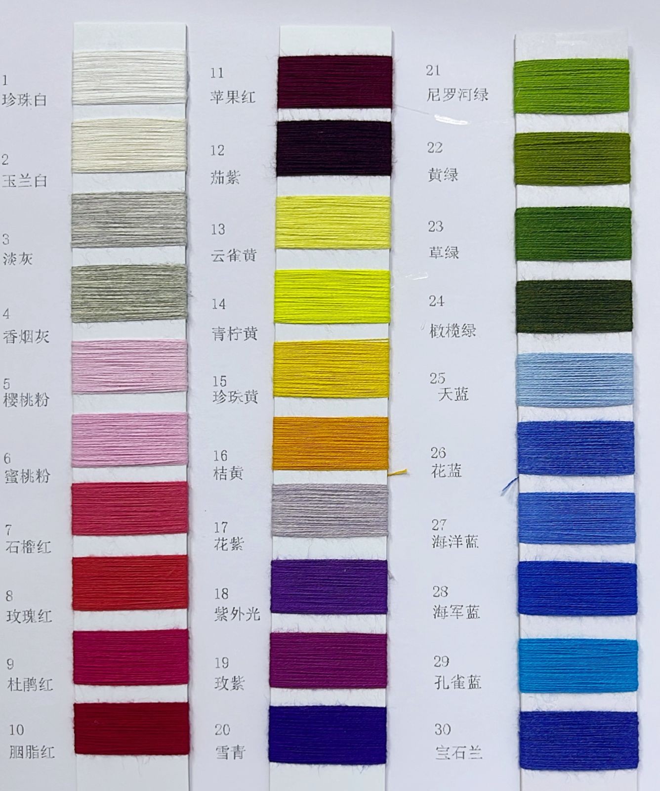 COTV全球直播-东莞市美利纺织有限公司专业生产抗菌羊毛桑蚕丝、罗密欧羊毛纱、彩点羊驼绒、珠片牛绒、山羊绒混纺、羊毛混纺系列，抗起球莫代尔羊毛，醋酸羊绒，马海毛系列等美利花式纱，欢迎大家光临！