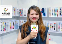 中网TV-东莞市美利纺织有限公司专业生产抗菌羊毛桑蚕丝、罗密欧羊毛纱、彩点羊驼绒、珠片牛绒、山羊绒混纺、羊毛混纺系列，抗起球莫代尔羊毛，醋酸羊绒，马海毛系列等美利花式纱，欢迎大家光临！