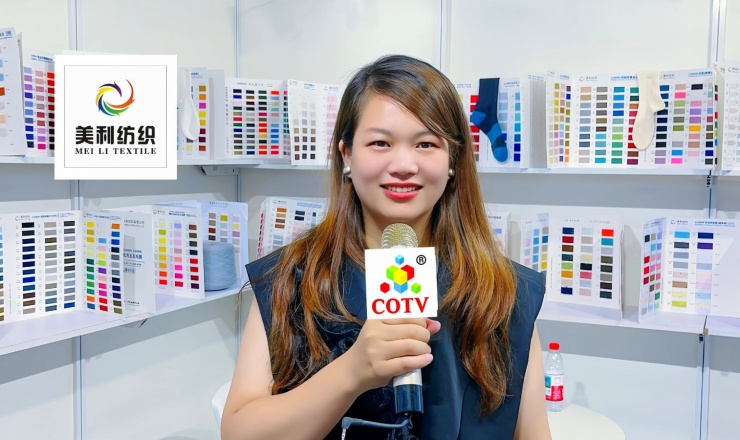 COTV全球直播-东莞市美利纺织有限公司专业生产抗菌羊毛桑蚕丝、罗密欧羊毛纱、彩点羊驼绒、珠片牛绒、山羊绒混纺、羊毛混纺系列，抗起球莫代尔羊毛，醋酸羊绒，马海毛系列等美利花式纱，欢迎大家光临！