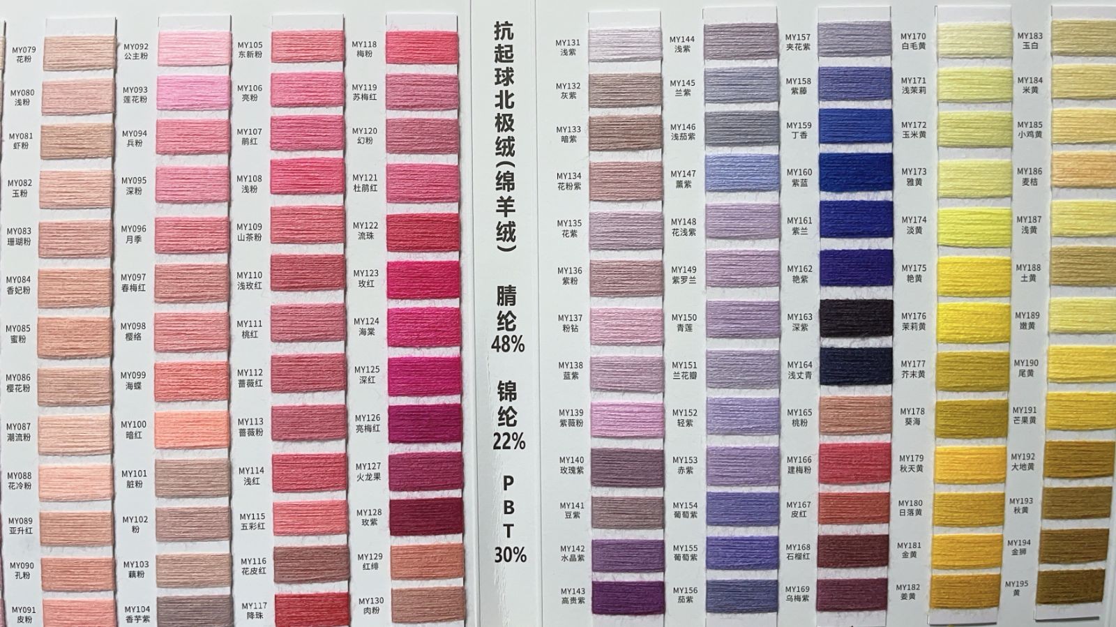 COTV全球直播-诸暨家如纺织有限公司专业加工生产永利特种纱、色纱、绵羊绒、锦纶澳绒、羊驼绒、色纺爱丽丝、半边绒、水晶纱、涤/锦仿貂毛、导电纱、AB纱、羊毛混纺纱等产品，欢迎大家光临！