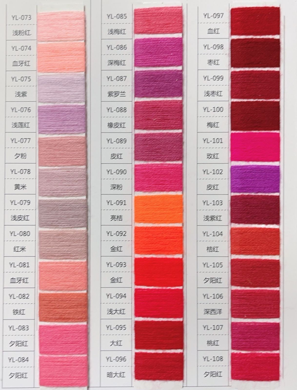 COTV全球直播-诸暨家如纺织有限公司专业加工生产永利特种纱、色纱、绵羊绒、锦纶澳绒、羊驼绒、色纺爱丽丝、半边绒、水晶纱、涤/锦仿貂毛、导电纱、AB纱、羊毛混纺纱等产品，欢迎大家光临！