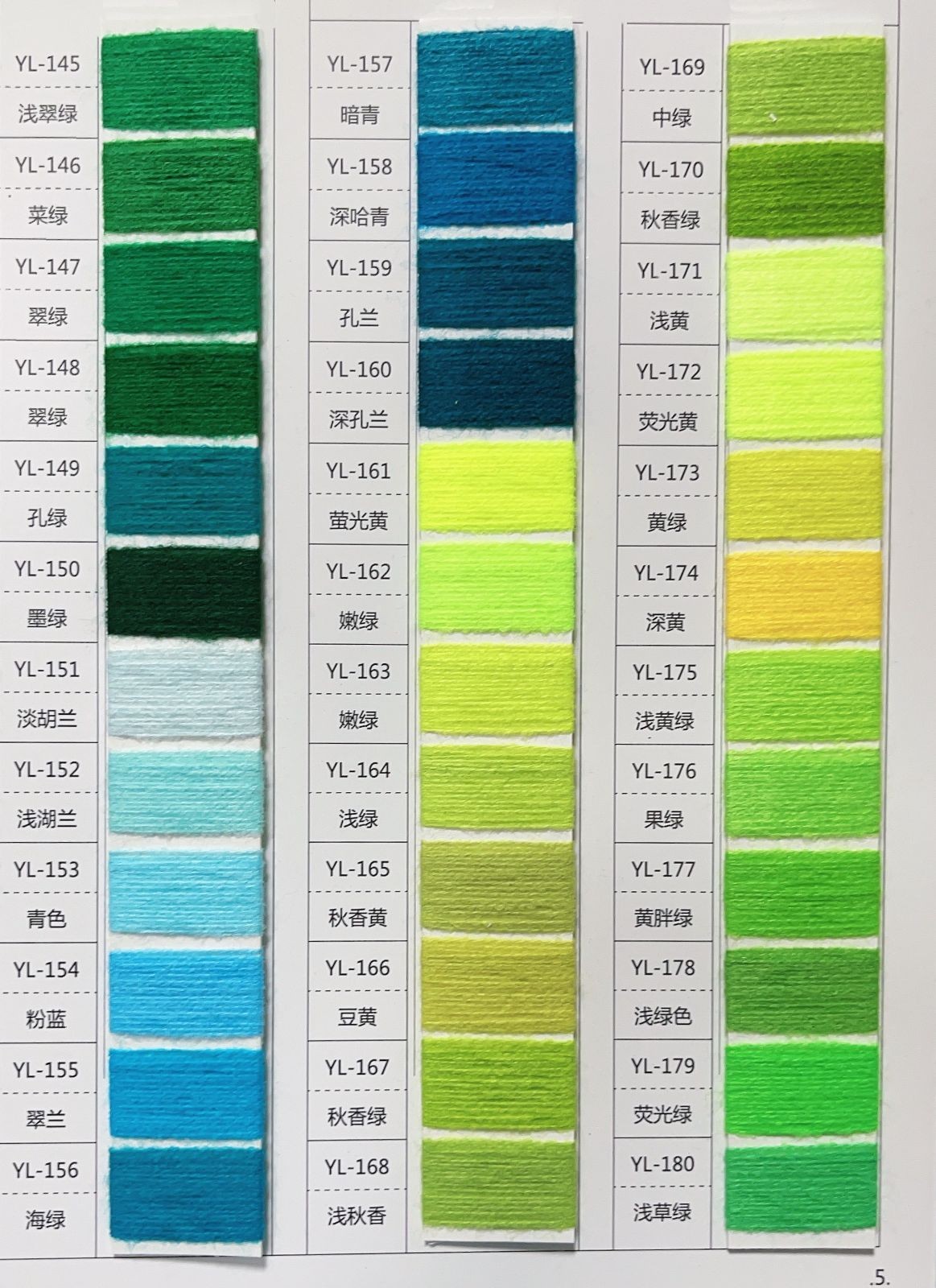 COTV全球直播-诸暨家如纺织有限公司专业加工生产永利特种纱、色纱、绵羊绒、锦纶澳绒、羊驼绒、色纺爱丽丝、半边绒、水晶纱、涤/锦仿貂毛、导电纱、AB纱、羊毛混纺纱等产品，欢迎大家光临！
