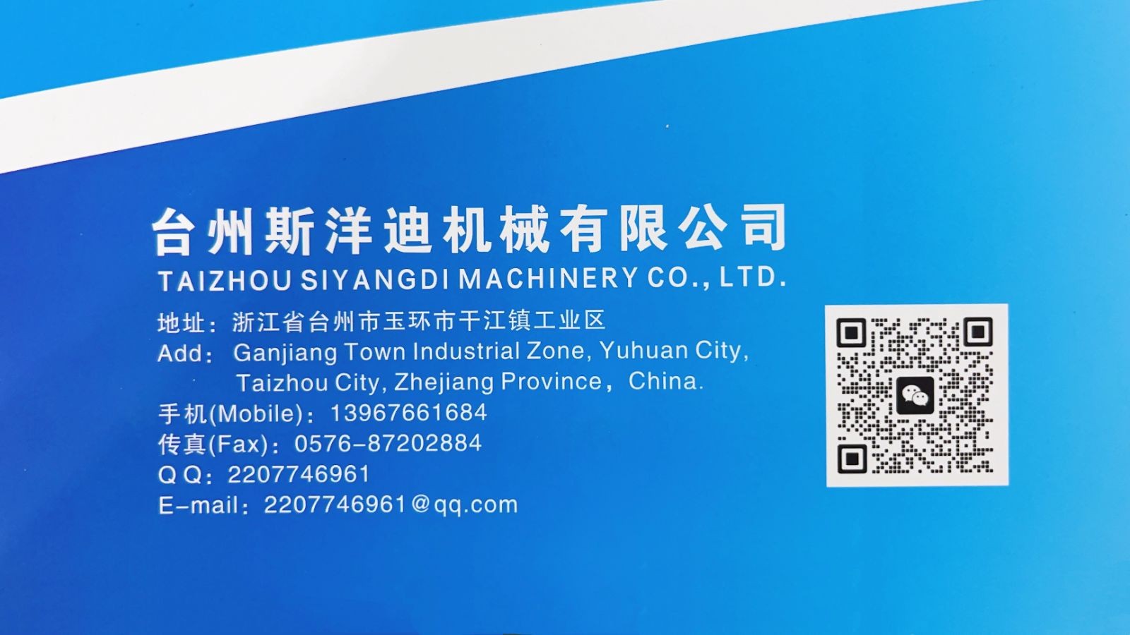 COTV全球直播-台州斯洋迪机械有限公司专业生产：各种卡车配件、客货二用车、各种小轿车配件、各种工程车辆配件及铝件加工、毛坯锻压等汽车配件产品，欢迎大家光临！
