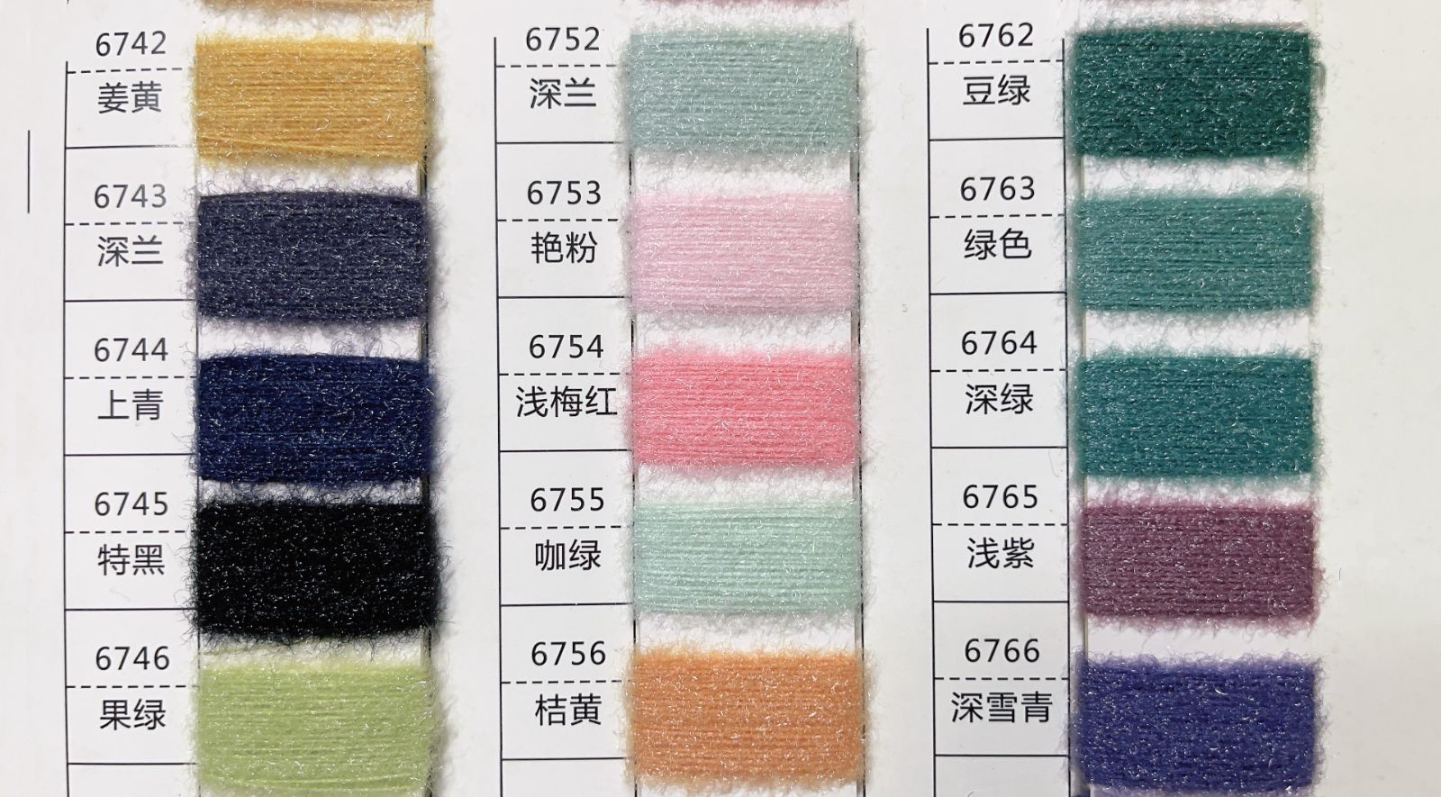 COTV全球直播-诸暨家如纺织有限公司专业加工生产永利特种纱、色纱、绵羊绒、锦纶澳绒、羊驼绒、色纺爱丽丝、半边绒、水晶纱、涤/锦仿貂毛、导电纱、AB纱、羊毛混纺纱等产品，欢迎大家光临！