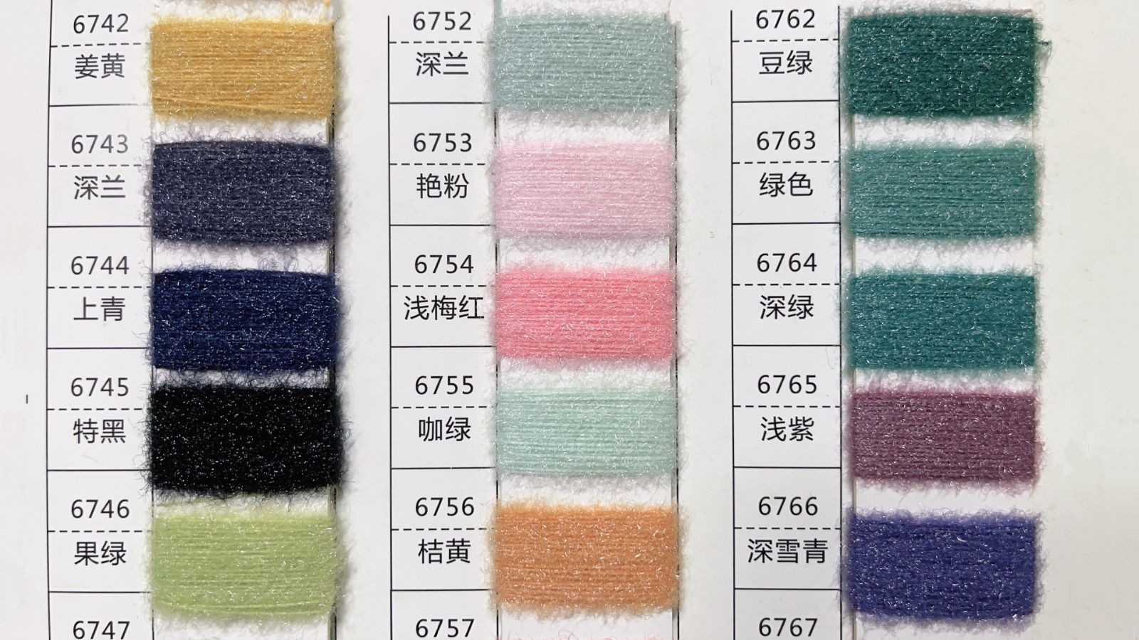 COTV全球直播-诸暨家如纺织有限公司专业加工生产永利特种纱、色纱、绵羊绒、锦纶澳绒、羊驼绒、色纺爱丽丝、半边绒、水晶纱、涤/锦仿貂毛、导电纱、AB纱、羊毛混纺纱等产品，欢迎大家光临！
